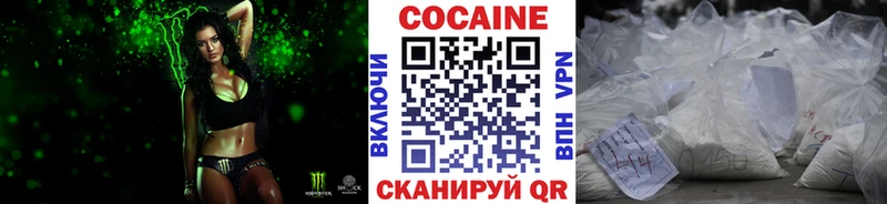 Купить наркоту Миньяр гидра онион  Alpha PVP  Бошки Шишки  COCAIN  ГЕРОИН 