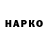 Кетамин VHQ Five Chart