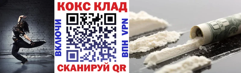 Cocaine FishScale  хочу наркоту  Миньяр 