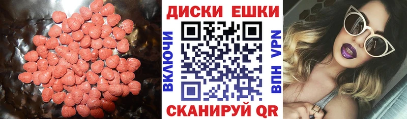 OMG рабочий сайт  Миньяр  Экстази ешки 