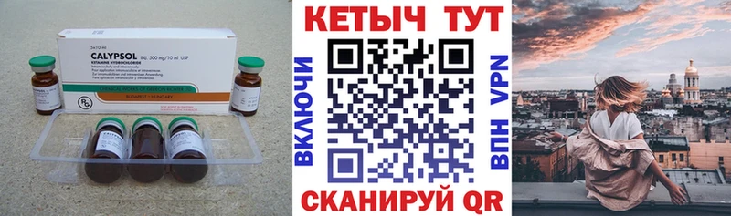 omg tor  Миньяр  Кетамин VHQ 