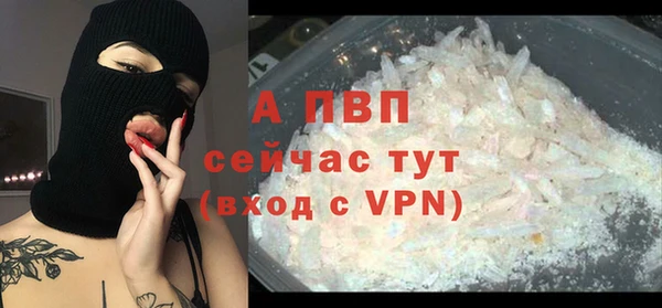 СК Армянск