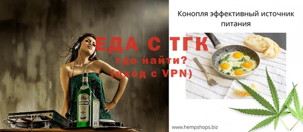 СК Армянск