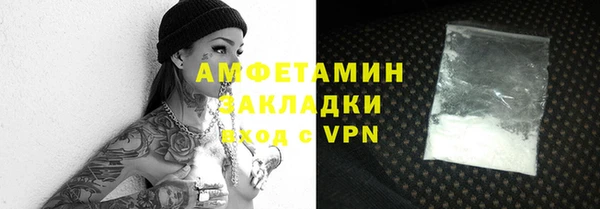 стаф Арсеньев