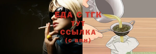 стаф Арсеньев