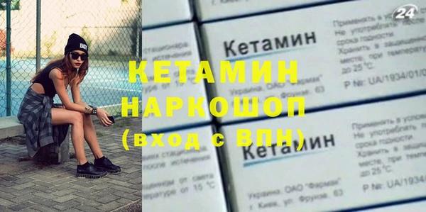 СК Армянск