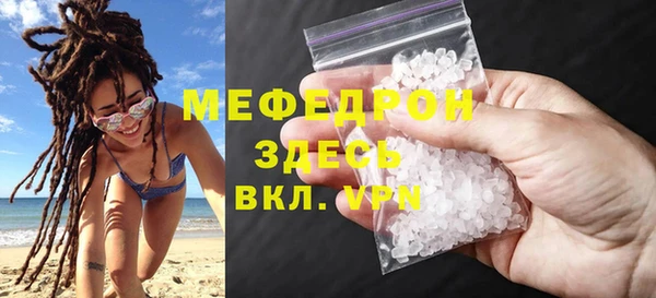 стаф Арсеньев