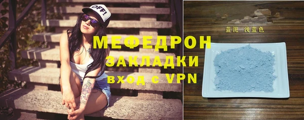 СК Армянск