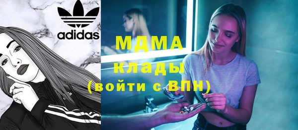 стаф Арсеньев