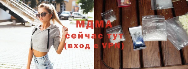 СК Армянск
