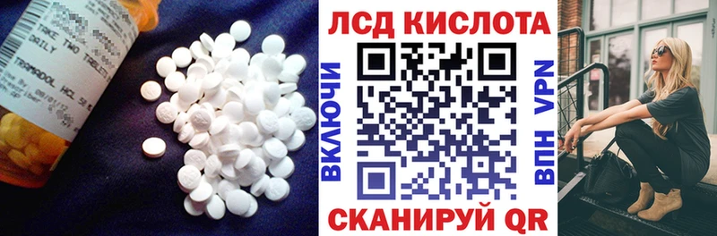 LSD-25 экстази ecstasy  Миньяр 