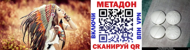 Метадон VHQ blacksprut ССЫЛКА Миньяр