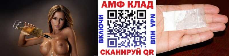 Метамфетамин витя  hydra ссылка  Миньяр 