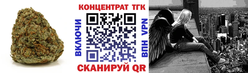 Дистиллят ТГК жижа  Миньяр 