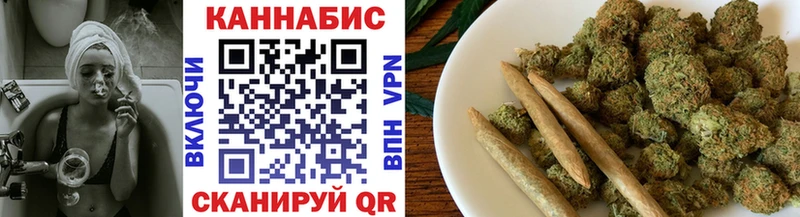 Бошки марихуана семена  блэк спрут как зайти  Миньяр 