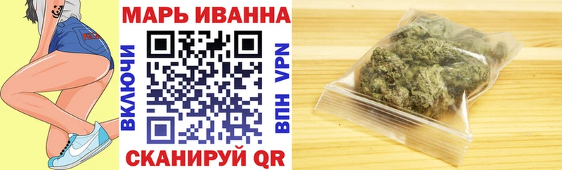 МАРИХУАНА сатива Миньяр